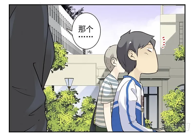 大学篇01-女子学院？ 第12页
