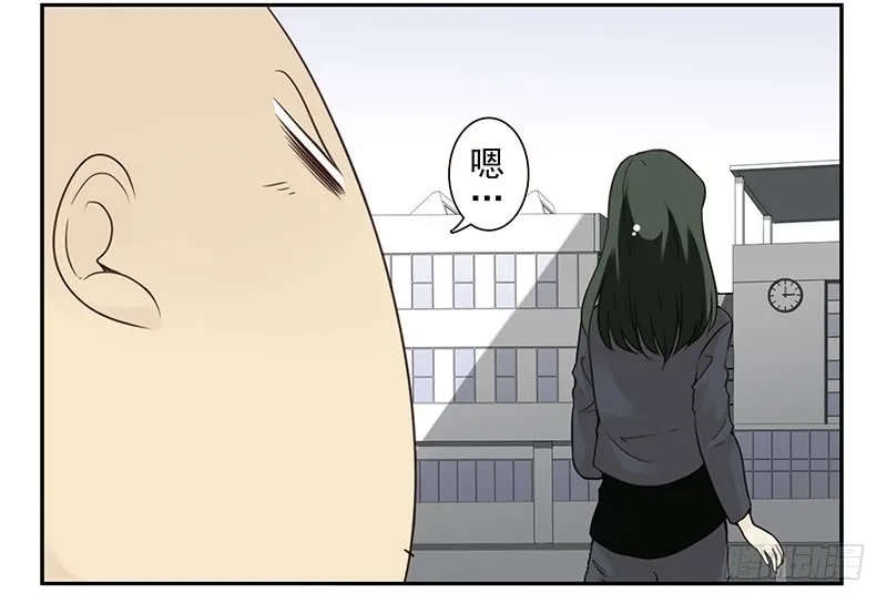 大学篇01-女子学院？ 第20页