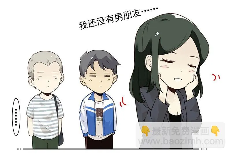 大学篇01-女子学院？ 第22页