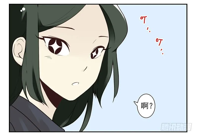 大学篇01-女子学院？ 第24页