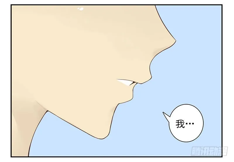 第五季-大结局 第4页