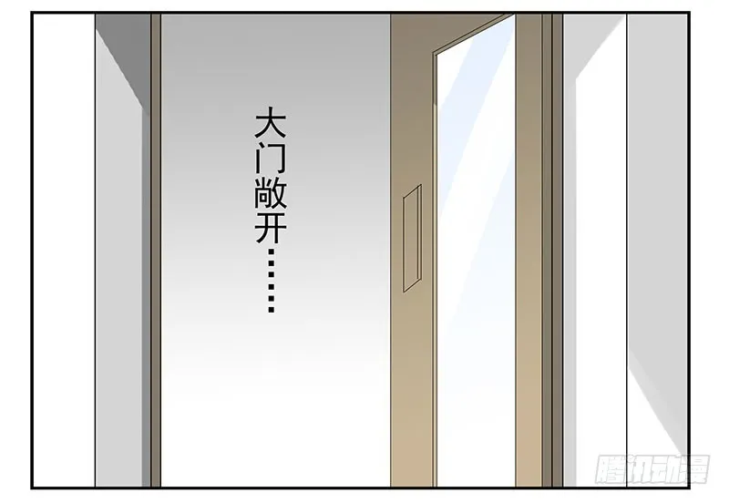 第五季135-136：接亲2 第14页