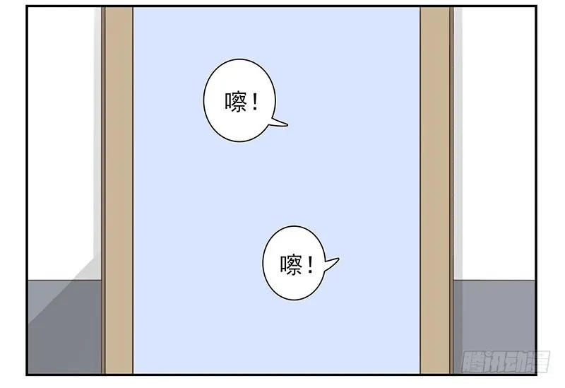 第五季135-136：接亲2 第18页