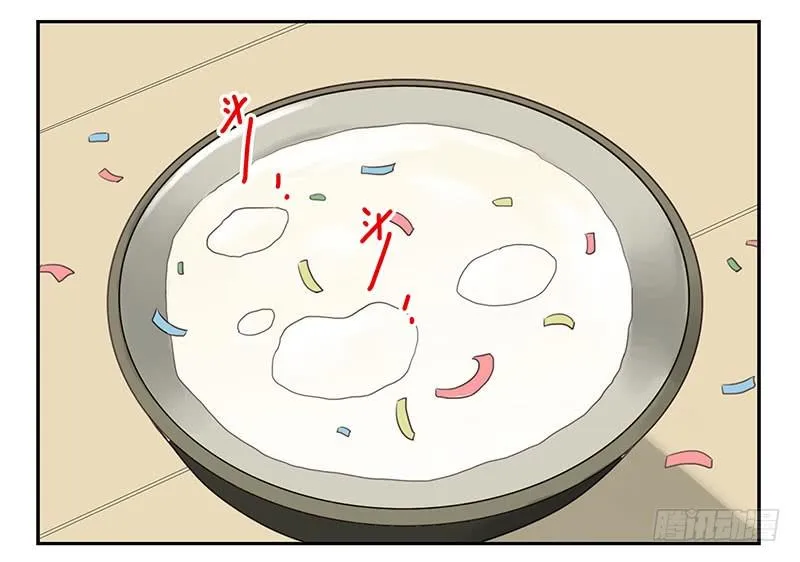 第五季133-134：接亲 第20页