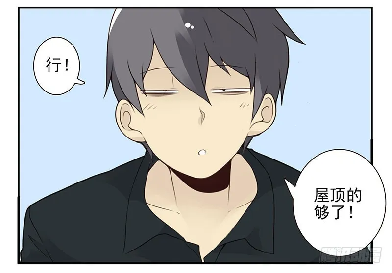 第五季129-130：就不给 第3页