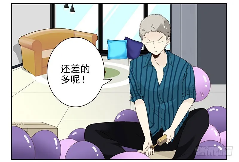 第五季129-130：就不给 第6页