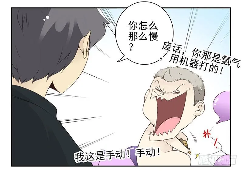 第五季129-130：就不给 第7页