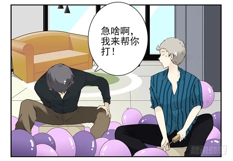第五季129-130：就不给 第8页