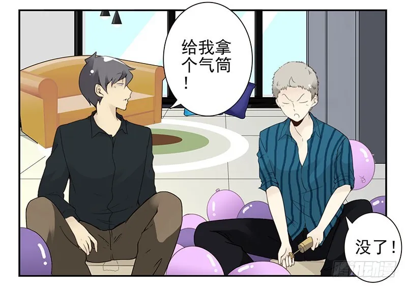 第五季129-130：就不给 第9页