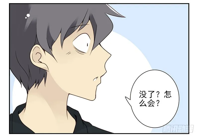 第五季129-130：就不给 第10页