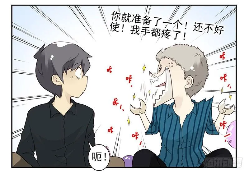 第五季129-130：就不给 第11页