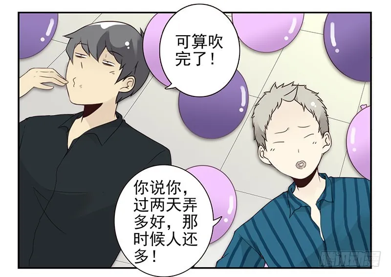 第五季129-130：就不给 第20页