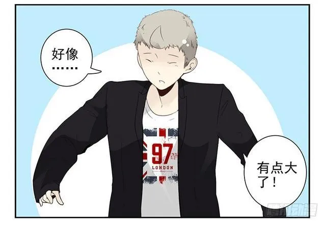 第五季127-128：感觉 第3页