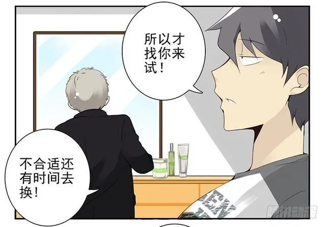 第五季127-128：感觉 第4页
