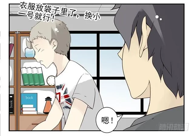 第五季127-128：感觉 第10页