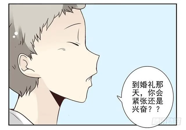 第五季127-128：感觉 第13页