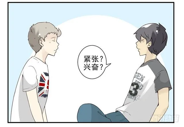 第五季127-128：感觉 第14页
