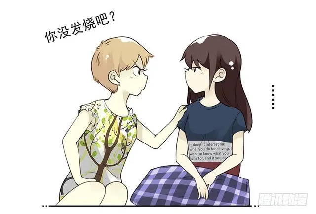 第五季127-128：感觉 第24页