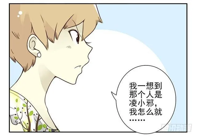 第五季127-128：感觉 第25页