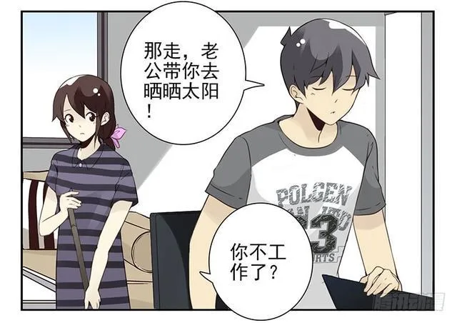 第五季125-126：伴郎 第8页
