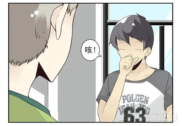 第五季125-126：伴郎 第25页