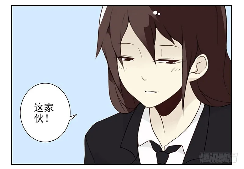 第五季123-124：幼稚 第6页