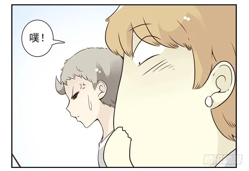 第五季123-124：幼稚 第22页