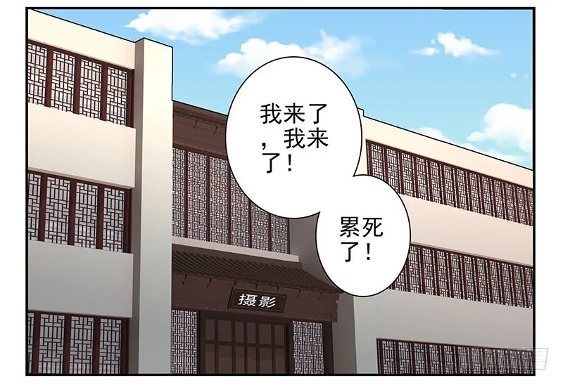 第五季121-122：就不！ 第2页