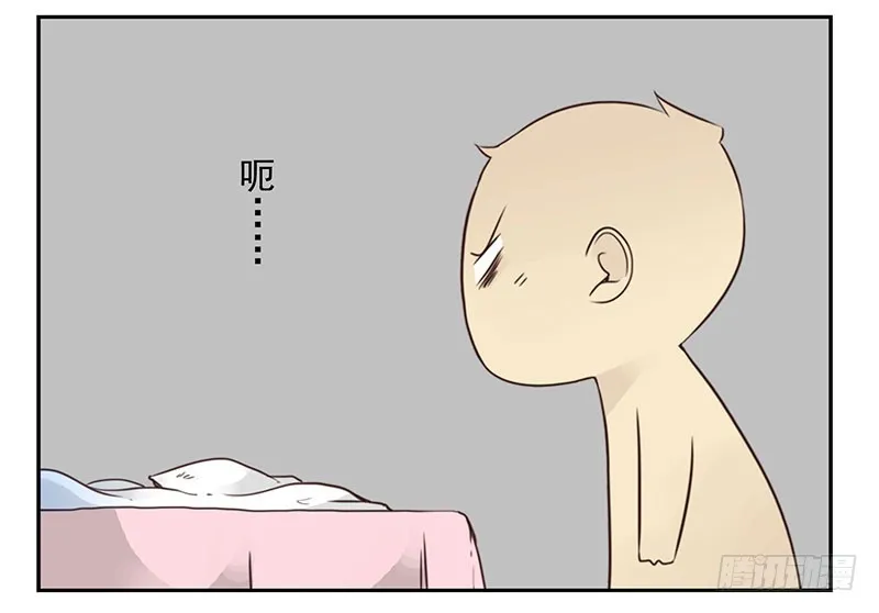第五季115-116：婚纱很神圣 第15页