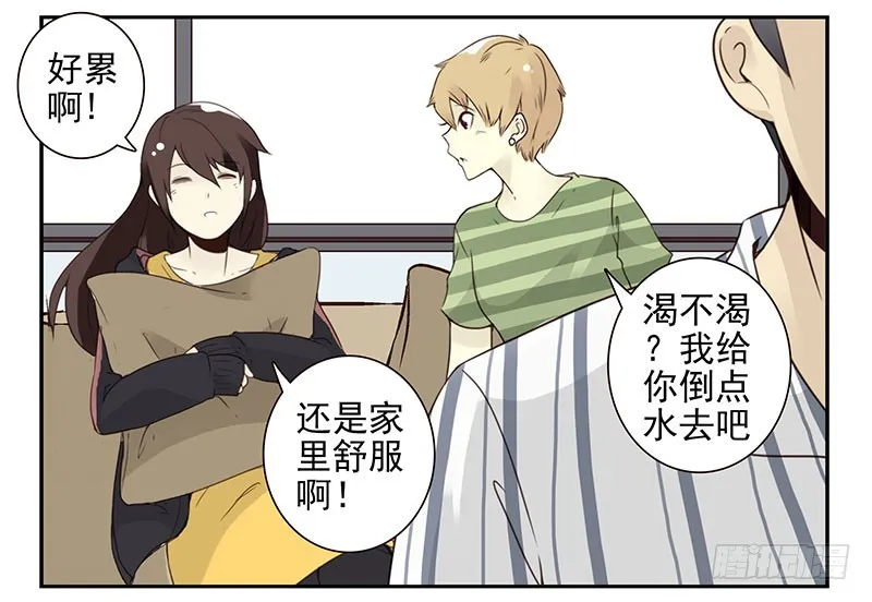 第五季115-116：婚纱很神圣 第22页
