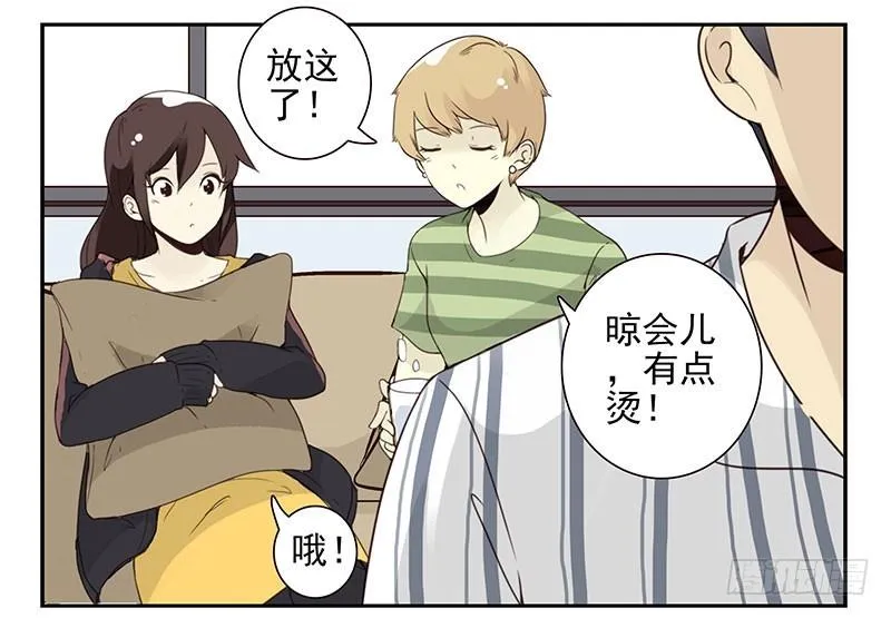 第五季115-116：婚纱很神圣 第24页