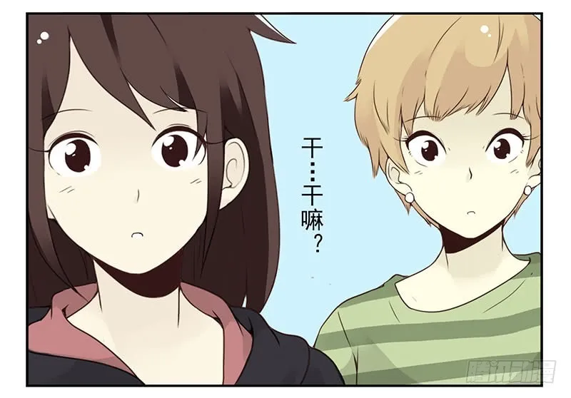 第五季115-116：婚纱很神圣 第29页
