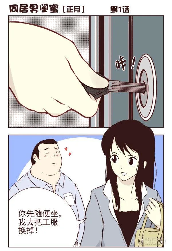 第一季：1-10 第1页