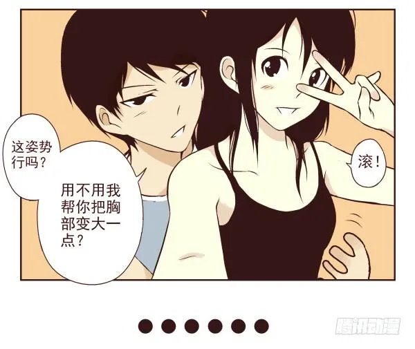 第一季：1-10 第14页