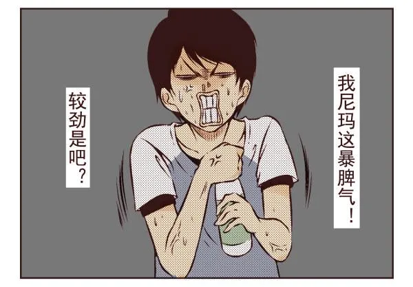 第一季：1-10 第23页