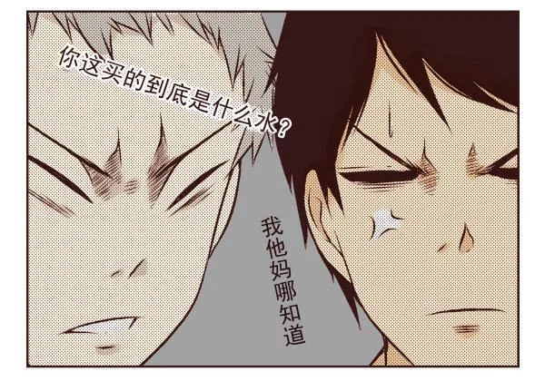 第一季：1-10 第30页