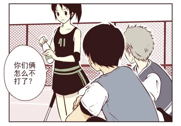 第一季：1-10 第32页
