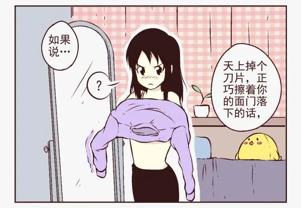 第一季：1-10 第43页