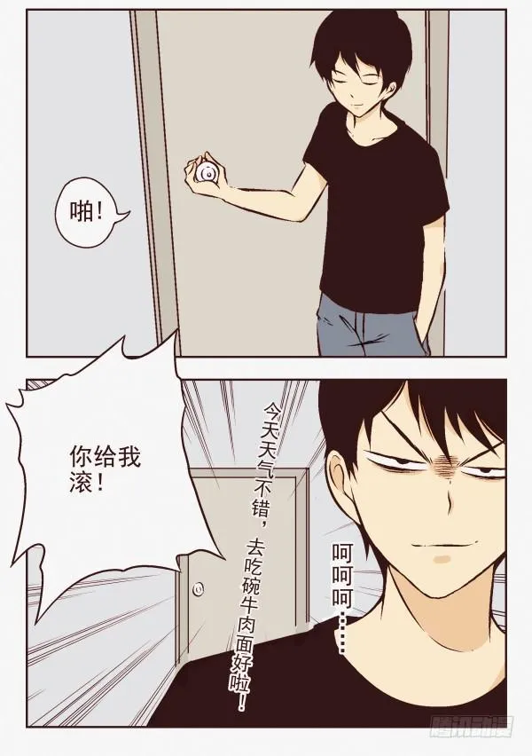 第一季：1-10 第45页
