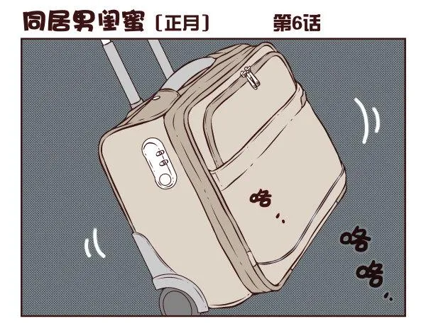 第一季：1-10 第46页