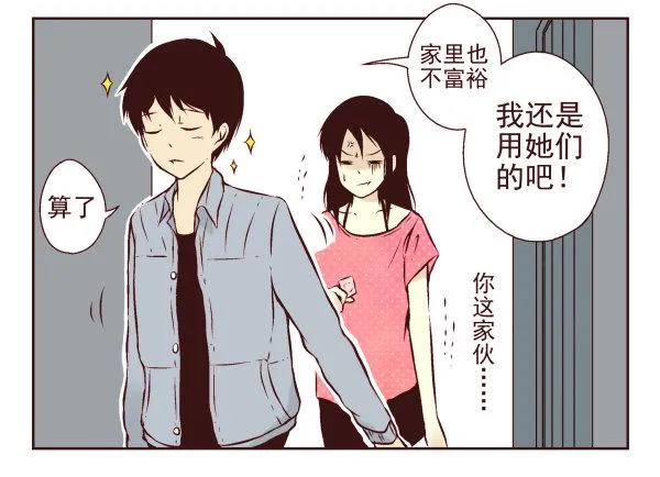 第一季：1-10 第52页