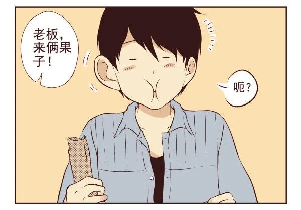 第一季：1-10 第57页