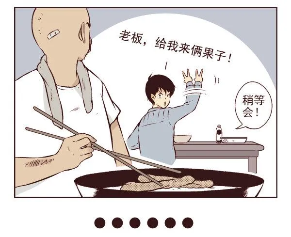 第一季：1-10 第61页