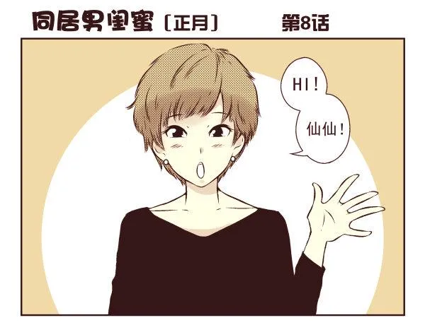 第一季：1-10 第63页