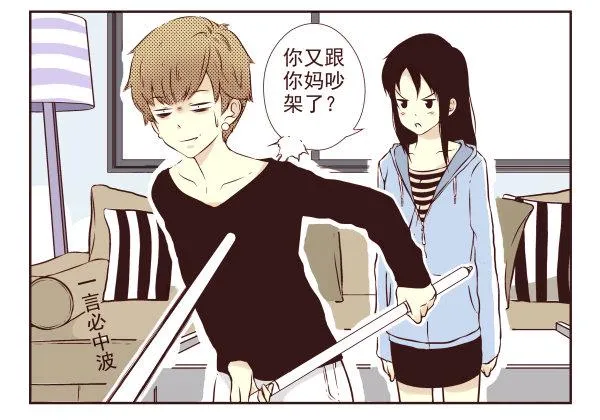 第一季：1-10 第70页