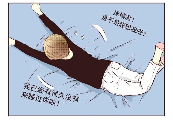 第一季：1-10 第75页