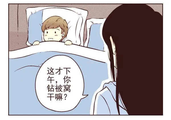 第一季：1-10 第80页