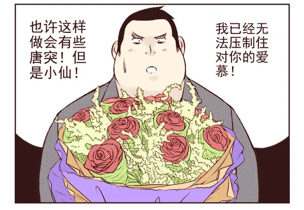 第一季：1-10 第85页