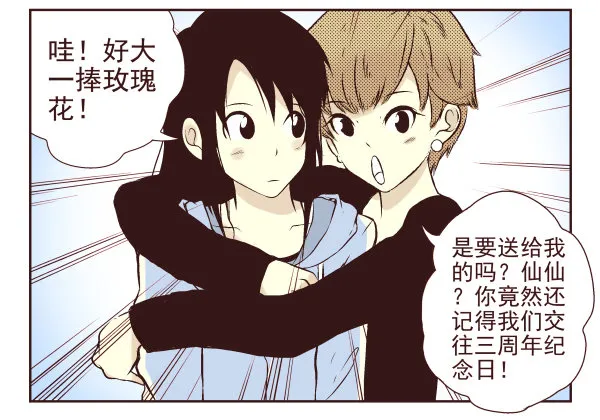 第一季：1-10 第89页
