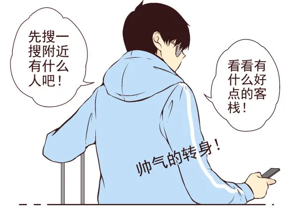 第一季：11-20 第4页